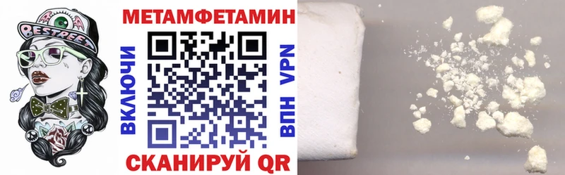 Amphetamine VHQ  купить закладку  Прохладный 