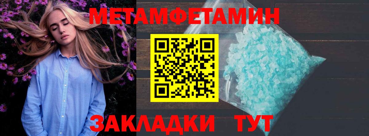 Amphetamine  Прохладный  Amphetamine 98% 