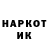 Марки NBOMe 1,8мг Kirill Kolmykov