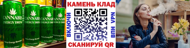 Cannafood марихуана  Прохладный 