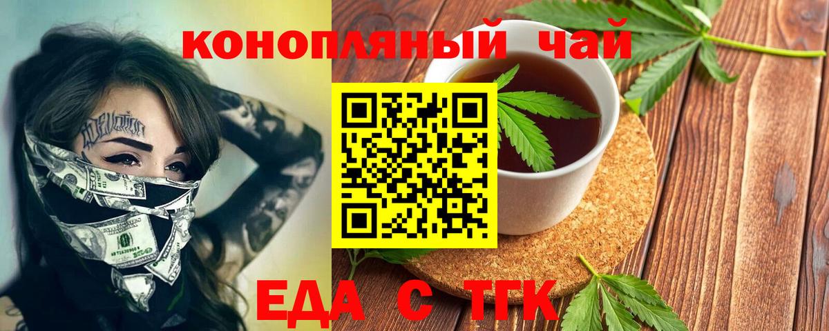 Canna-Cookies конопля Прохладный
