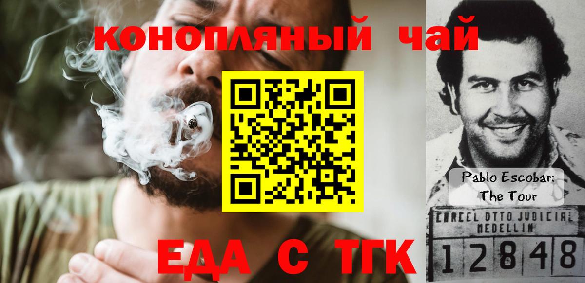 МЕФ Прохладный