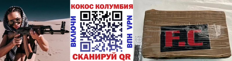 OMG как войти  Прохладный  КОКАИН 97%  наркотики 