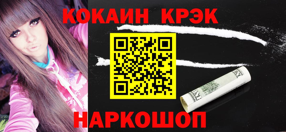 КОКАИН Боливия Прохладный