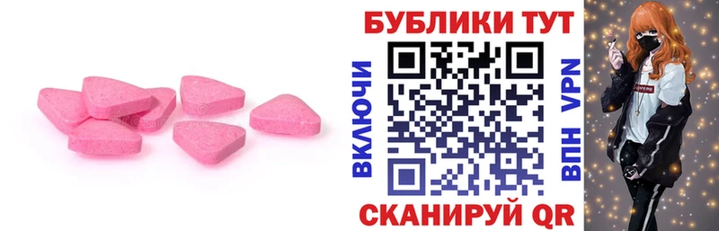 ЭКСТАЗИ Дубай  Прохладный 