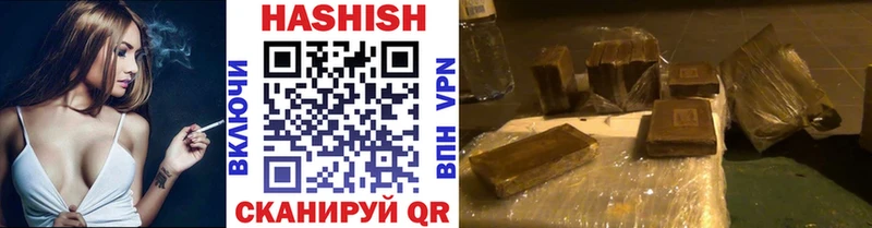 сколько стоит  Прохладный  Гашиш VHQ 