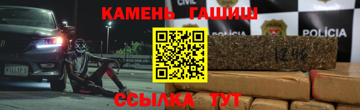 Метамфетамин  Прохладный  Мефедрон кристаллы  КОКАИН  Вход с VPN  Конопля  ГАШИШ  МЕТАДОН 