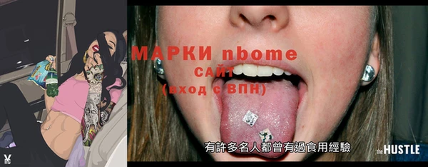 mdma Верхний Тагил