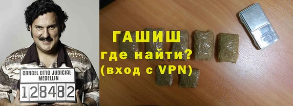 тгк Россошь