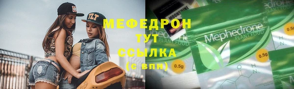 гидропоника Покровск