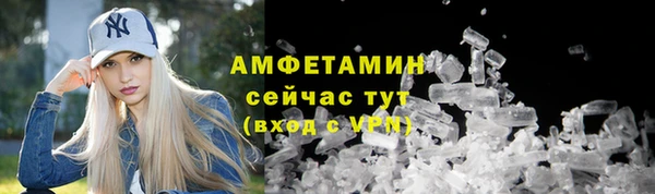 спиды Пестово