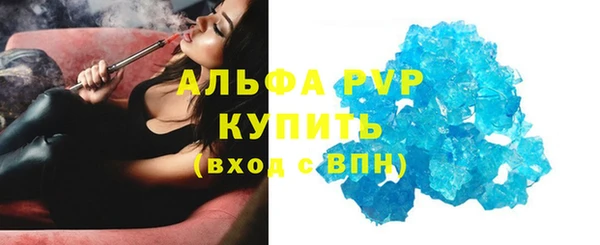 молекула духа Переславль-Залесский