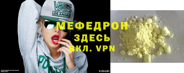 герыч Покров