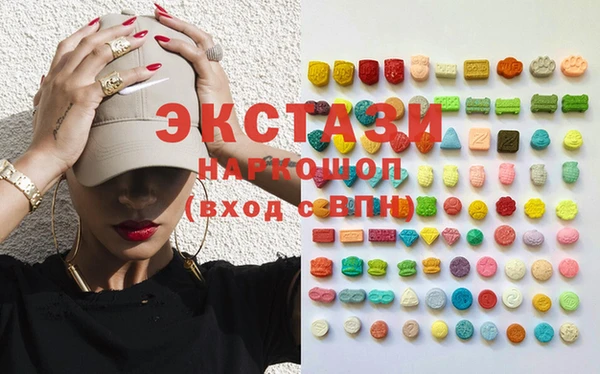 гидропоника Покровск