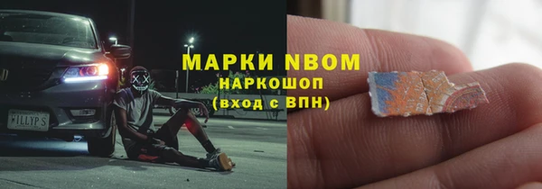 spice Пересвет