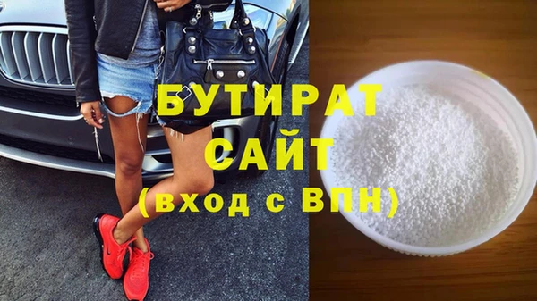 гидропоника Покровск