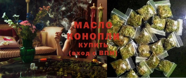 крисы Снежинск