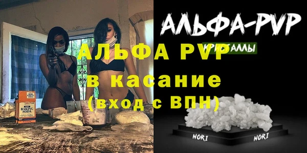 соль курить ск Фурманов