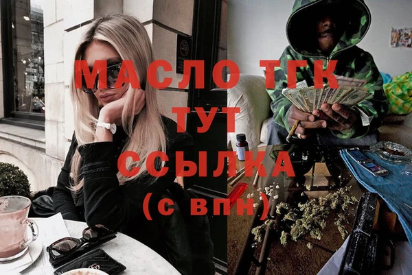 прущая мука Ханты-Мансийск