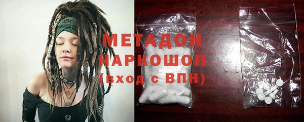 spice Рославль