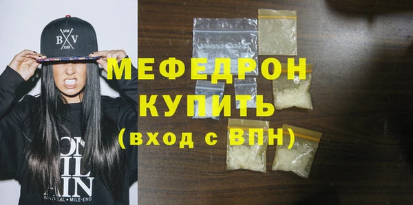 молекула духа Переславль-Залесский