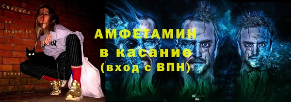 ГАЛЛЮЦИНОГЕННЫЕ ГРИБЫ Бронницы