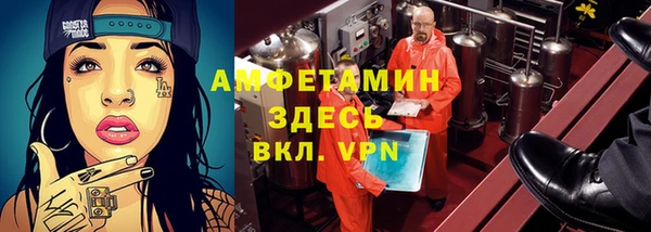 гидропоника Покровск