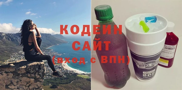 герыч Покров