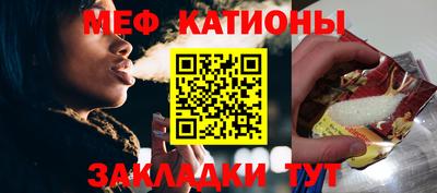 соль ск Бугуруслан