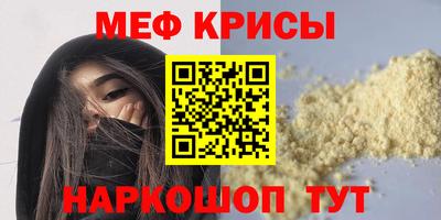 марки lsd Беслан