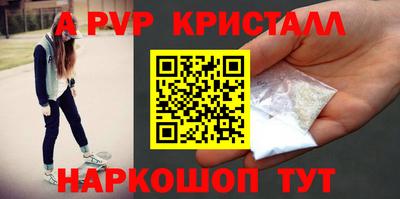 гашишное масло Будённовск