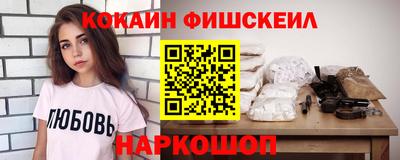 СК Бийск