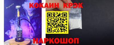 кокаин VHQ Берёзовский