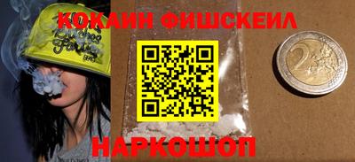 гашишное масло Будённовск