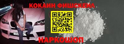 кокаин VHQ Берёзовский