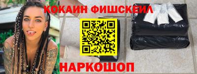кокаин VHQ Берёзовский