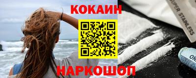 кокаин VHQ Берёзовский