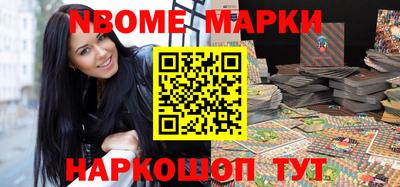 СК Бийск