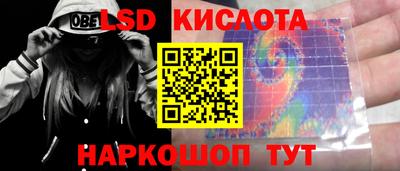 соль ск Бугуруслан