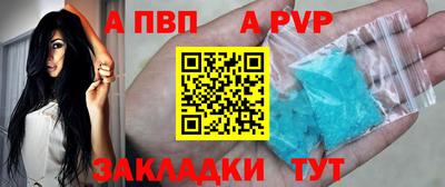 марки lsd Беслан