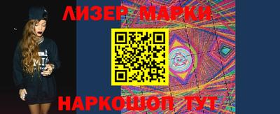 гашишное масло Будённовск