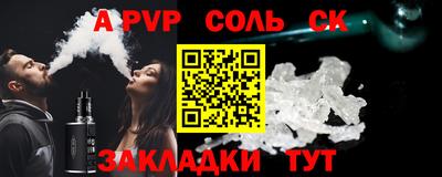 марки lsd Беслан