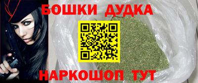 соль ск Бугуруслан