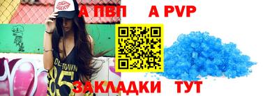 марки lsd Беслан