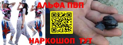 соль ск Бугуруслан