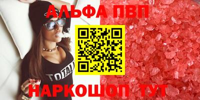 марки lsd Беслан