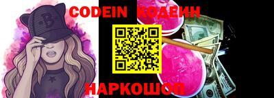 марки lsd Беслан
