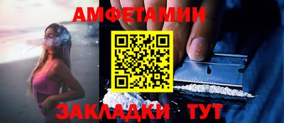 СК Бийск