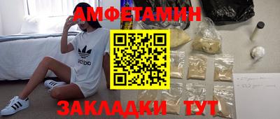 соль ск Бугуруслан