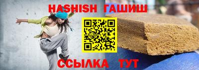 гашишное масло Будённовск